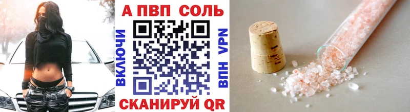 A PVP мука  Тырныауз 