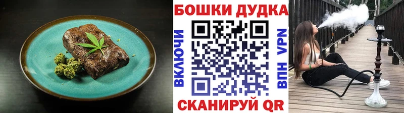 Печенье с ТГК марихуана  даркнет сайт  Тырныауз 