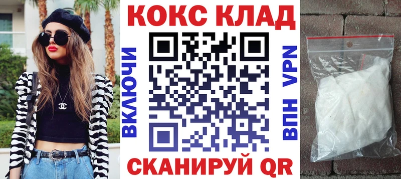 КОКАИН FishScale  магазин продажи   Тырныауз 