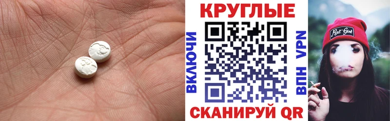 mega tor  Тырныауз  Экстази 99%  купить  