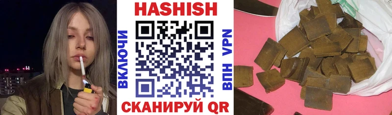 хочу наркоту  Тырныауз  ГАШ Cannabis 