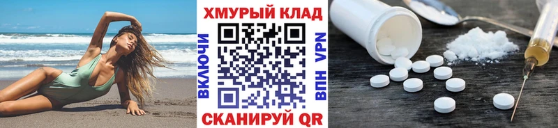 ГЕРОИН гречка  магазин  наркотиков  площадка формула  Тырныауз 