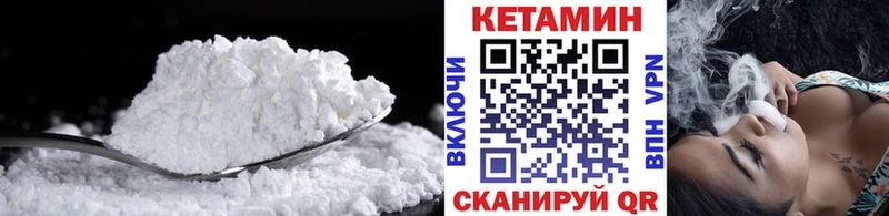КЕТАМИН ketamine  Тырныауз 
