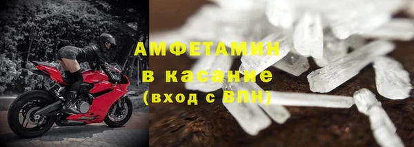 прущие крисы Абаза
