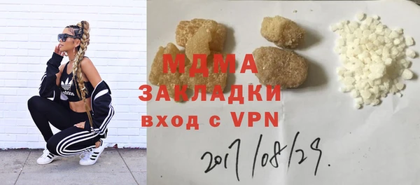 мефедрон Абдулино