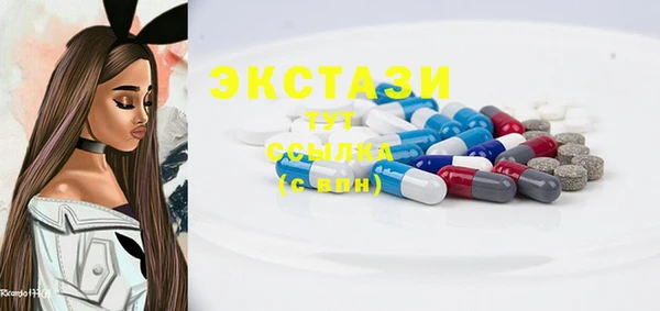 прущие крисы Абаза