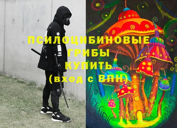 мефедрон Абдулино