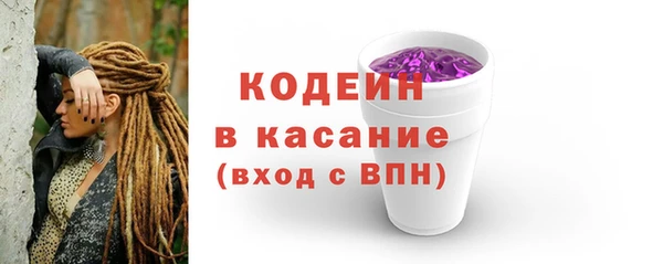мефедрон Абдулино