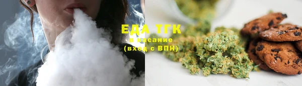 мефедрон Абдулино