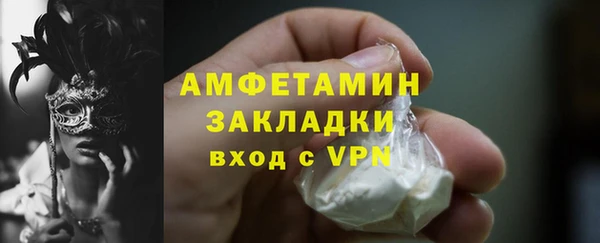 мефедрон Абдулино