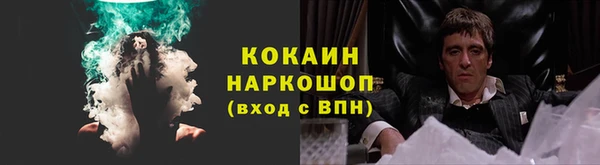 мефедрон Абдулино