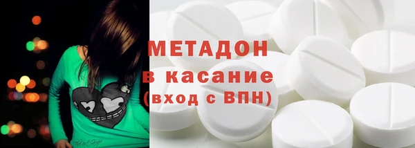 мефедрон Абдулино