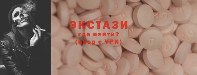 МДМА Алзамай
