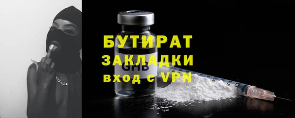 а пвп мука Абинск