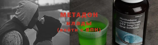 мефедрон Абдулино