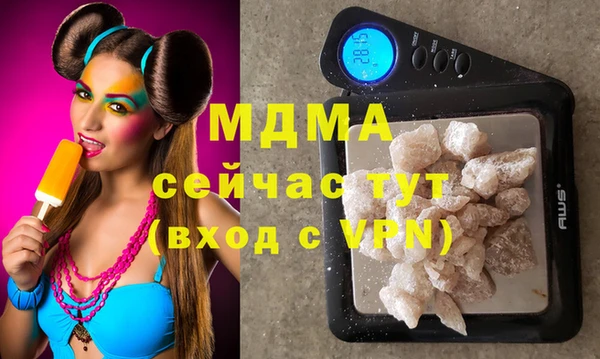 мефедрон Абдулино