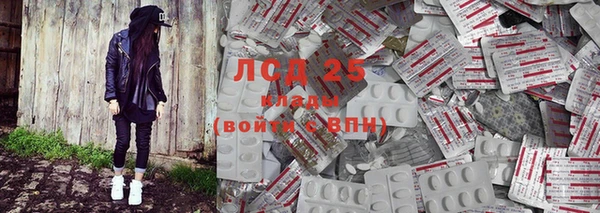 мефедрон Абдулино