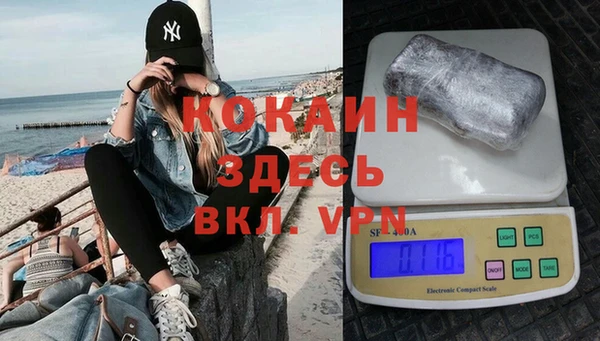 а пвп мука Абинск