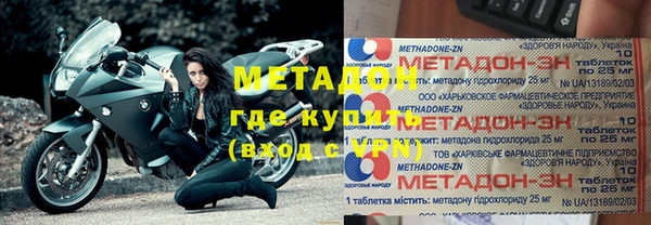 мефедрон Абдулино