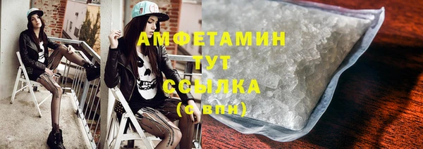 а пвп мука Абинск