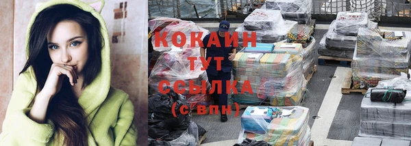 а пвп мука Абинск
