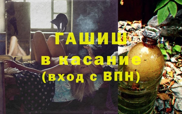 а пвп мука Абинск