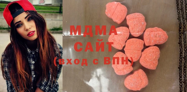 мефедрон Абдулино