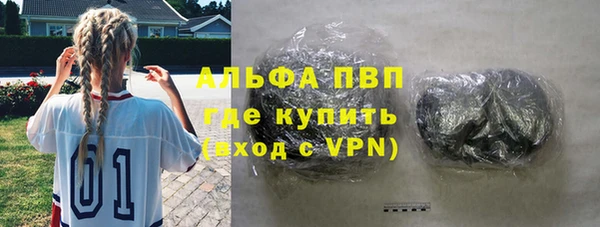 а пвп мука Абинск