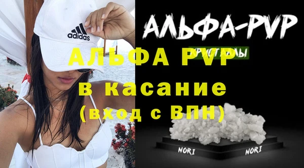 а пвп мука Абинск