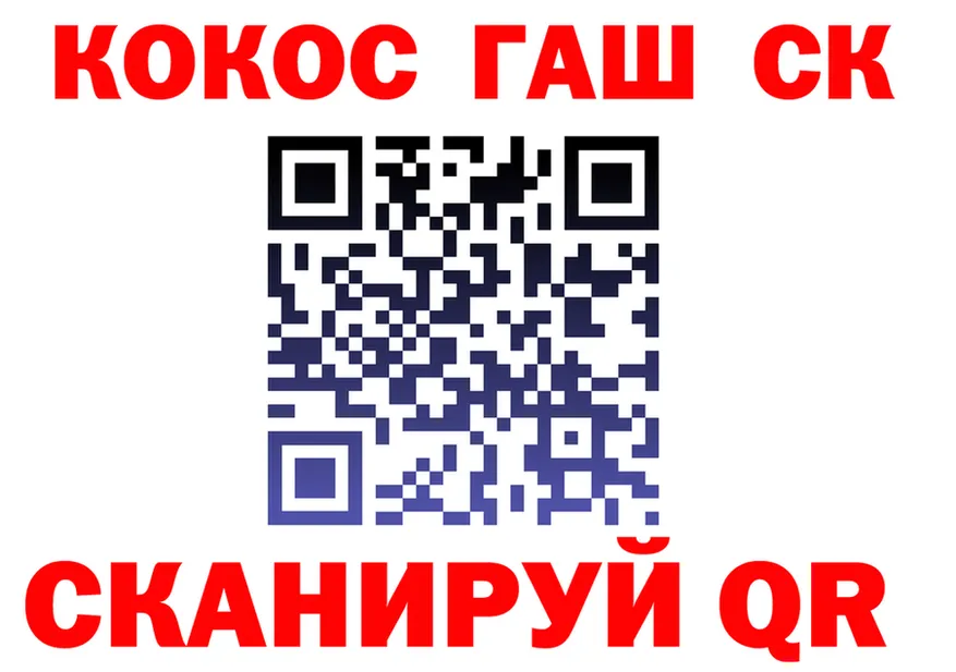 ГАШ Изолятор рабочий сайт нарко площадка blacksprut Тырныауз