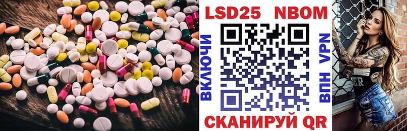 LSD-25 экстази кислота Тырныауз