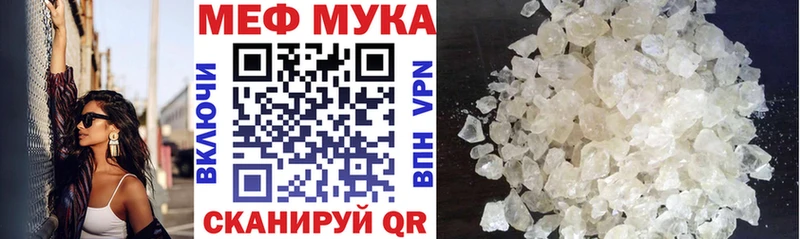 наркота  Тырныауз  МЕФ 4 MMC 