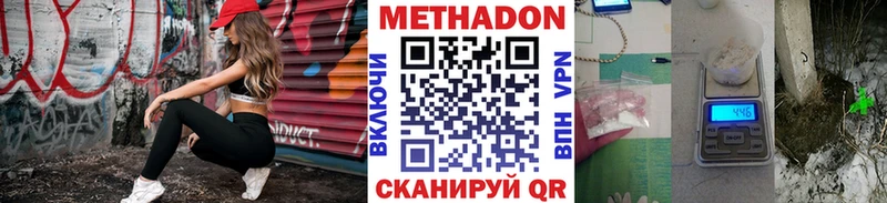 Метадон VHQ  Тырныауз 