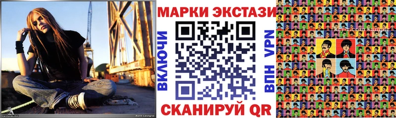 Марки 25I-NBOMe 1,8мг  гидра онион  Тырныауз 