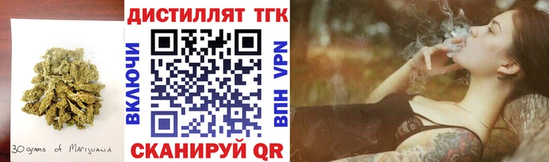 Дистиллят ТГК жижа  закладка  Тырныауз 